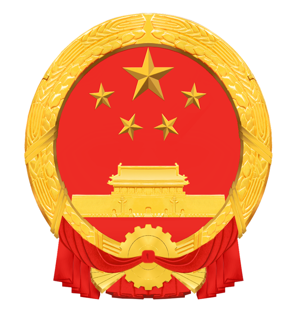 互助县人民政府