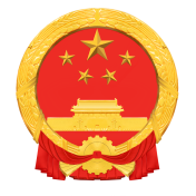 衡东县人民政府